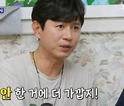 '돌싱포맨' 김종민·김민종, 노총각 대표..돌싱vs노총각 행복 배틀