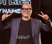 [포토] 김상호, 브이 포즈로 인사