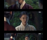 '홍천기' 김유정 "보고 싶어 찾아왔다" 안효섭 "하늘의 별만큼 보고팠다"