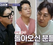 '돌싱포맨' 돌싱팀→노총각팀 디스 "우리는 결혼 안 하는 것, 너희는 못하는 것"