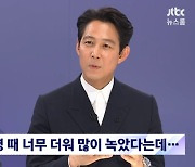 '뉴스룸' 이정재 "'오징어게임' 성공, 확신 있었다" [종합]