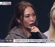 '스트릿 우먼 파이터' 홀리뱅, 세미파이널 1위 진출 '눈물'