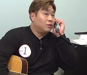 문세윤→미키광수, '소 한 마리' 걸고 '먹니 게임' 시작 (고끝밥)