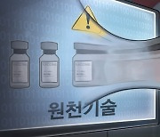 북, 가상화폐 거래소에 스피어피싱..백신 제약사 사이버공격도