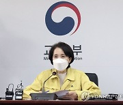 유은혜 "학생 백신 접종 강요하지 않고 불이익 없도록 해달라"