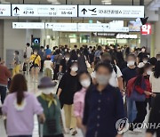 연휴 마지막 날 붐비는 제주공항