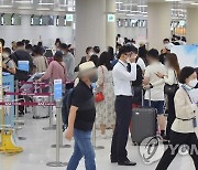 연휴 마지막 날 붐비는 제주공항