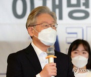 '본선 준비' 이재명..대장동 대응TF 키우며 수세 탈출 시도