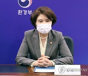 한정애 "연내 2050 탄소중립 시나리오 확정..감축목표 상향 마무리"