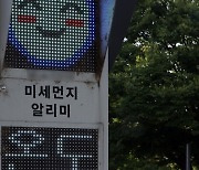 시월에 섭씨 30도