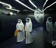 UAE EXPO 2020 DUBAI