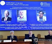 SWEDEN NOBEL PRIZE PHYSICS