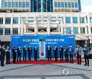 울산 에너지 나눔 캠페인..20억 모아 4천가구 냉난방 지원