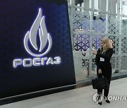 RUSSIA ENERGY BUSINESS GAS FORUM