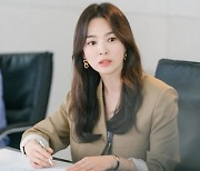 송혜교, 감탄 자아내는 비주얼..워너비 커리어우먼으로 변신 ('지헤중')