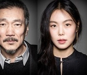 [BIFF] 홍상수作 포스터에서 사라진 '뮤즈' 김민희, '달라진' 연인 사이