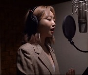 펀치, '홍천기' OST 주자..'거짓말처럼' 메이킹 공개