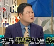 최대철 "어머니들의 박보검? 요즘 '송강' 닮았다더라" ('라스')