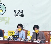 정의당 "대장동 책임 피하는 이재명, 차라리 무능했다고 말하라"