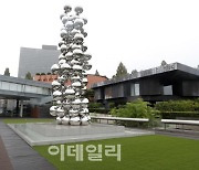 [포토]재개관한 삼성미술관 리움