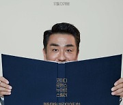 류승룡 주연 '장르만 로맨스' 11월 개봉