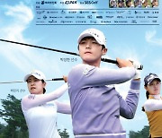 역대 KLPGA 상금 1, 2위 박민지 vs 박성현..레전드 '샷 대결'