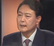 윤석열 "우리나라 여자분들 점 보러 다니지만.." 또 구설