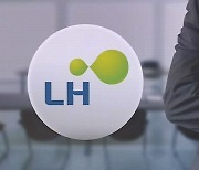 [단독] '땅투기' LH 간부, 수년 전엔 친동생 합격시켰다