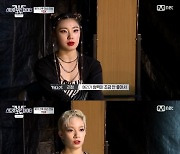 'YGX' 예리, 청각장애 고백..리정 "고맙고 미안해" [RE:TV]