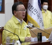 김총리 "이달 말부터 손실보상금 수령..소상공인 기대 못 미칠 수도"