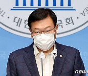 공수처, '고발사주 의혹' 정점식 국민의힘 의원실 압수수색