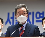 이낙연 "대장동 수사, 국민 납득 못하면 대한민국·민주당에 문제 생길 것"