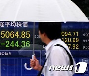 亞 증시 보합권 혼조..뉴질랜드 기준금리 0.5%로 인상