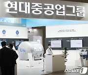 '2021 그린뉴딜엑스포'