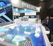 '2021 그린뉴딜엑스포'