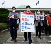 이준석 "도보로 이동하며 특검 당위성 국민에 알리겠다"