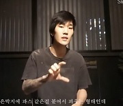 '마약 자수' 래퍼의 고백 "펜타닐 중독에 치아 다 녹아"