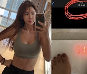 '55kg→51kg' 김준희, '4kg' 감량한 식단 '샐러드 한 가득'.."♥남편 손 잡고 운동"