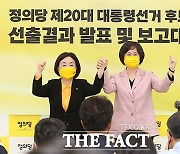 정의당 대선 경선, 12일 결선..심상정-이정미 맞대결 [TF사진관]