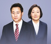 검찰, '선거법 위반 혐의' 오세훈·박영선 불기소