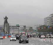 [내일 날씨]전국 대체로 '흐림'..수도권·충청지역 등 가끔 비