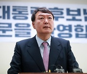 윤석열 "대장동 게이트 본질은 공권력에 의한 국민 재산 약탈"