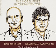 노벨화학상에 '분자 만드는 유기촉매 연구' 리스트·맥밀란
