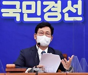 대장동 변론 펼친 송영길 "화천대유 게이트에 연루된 핵심 관계자는 모두 국민의힘 전현직 인사"