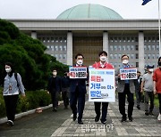 이준석, 도보 1인시위 국회 출발