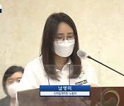 [국감 2021] "최하 업무평가로 퇴사 압박"..IT업계 직장 갑질 심각