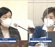 [국감 2021] 네이버 한성숙 "특별근로감독 시정조치 중"