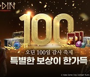 '오딘: 발할라 라이징', 출시 100일 기념해 감사 축제 마련