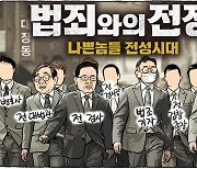 10월 7일 한겨레 그림판