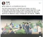 조성은, 김웅과 통화파일 복구에 "놀라운 일..포렌식은 대단한 기술"